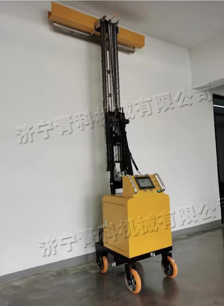 Working height