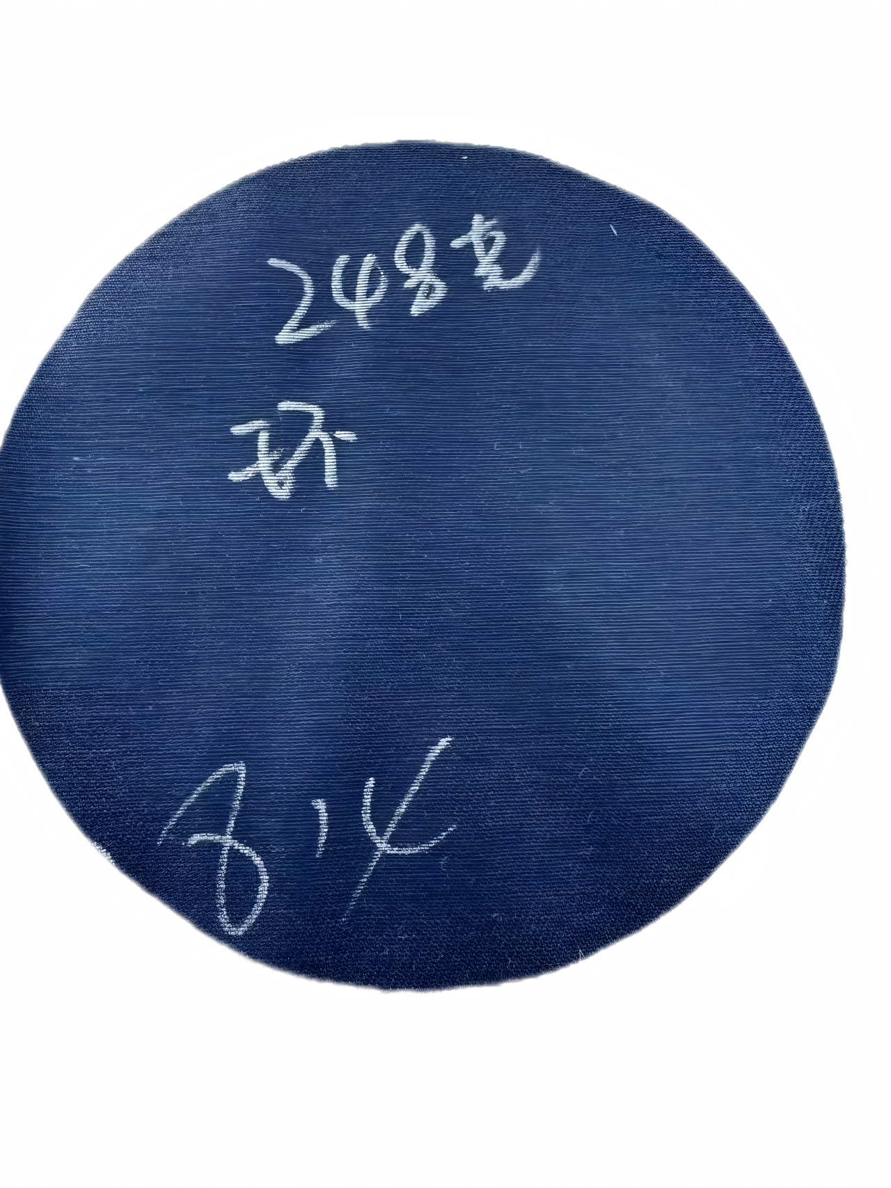 cotton ring spum